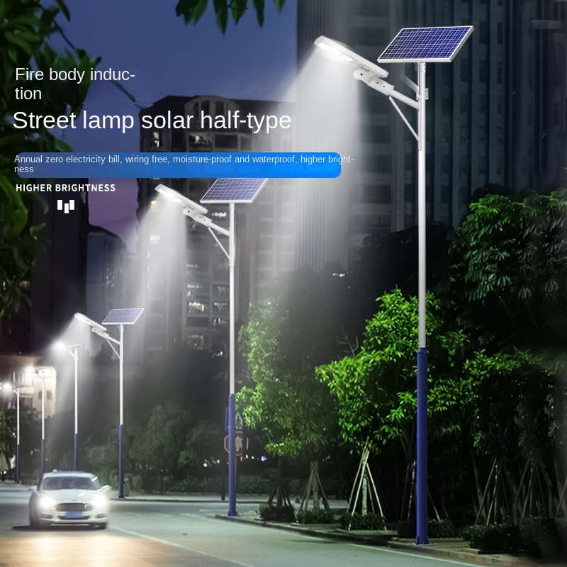 Chinese Supplier High Power 80w 100w 120w all in two Lithium battery solar street light 